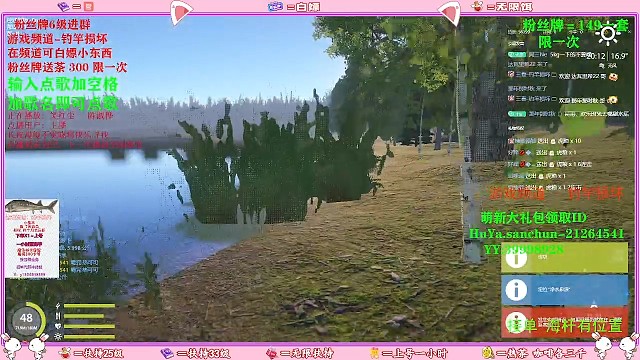 关于新手摩察老奥遛鱼