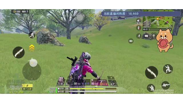 欢迎来到我的直播间