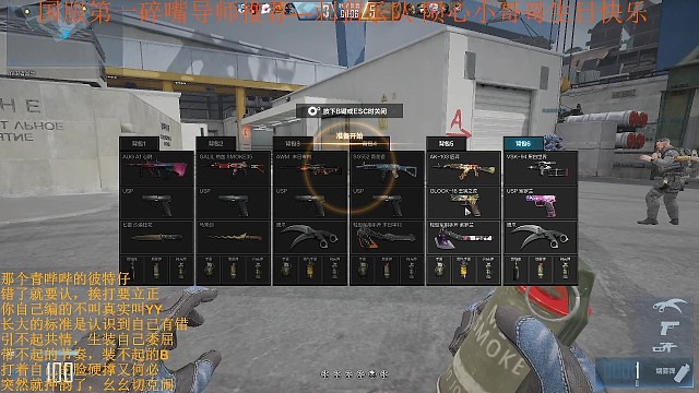 CFHD最近这个脾气不好啊