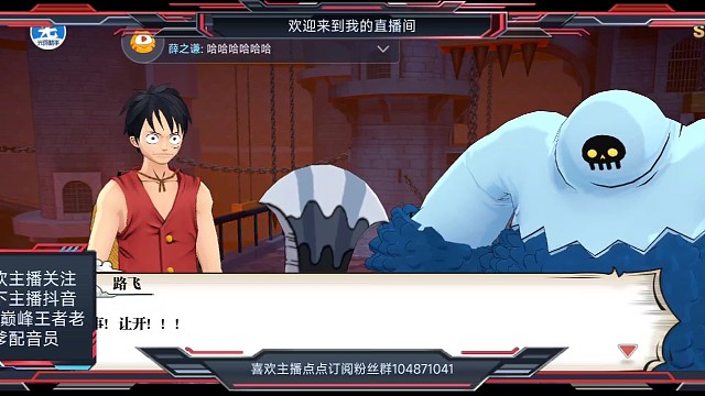 候斯！给我去‘死’