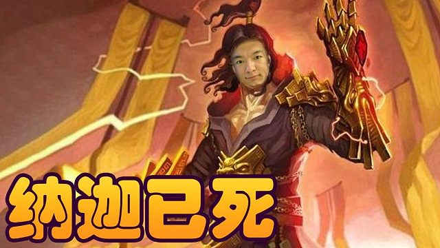 战棋瓦：纳迦末年酒馆大乱 群雄割据！