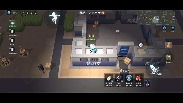 求点个免费的赞