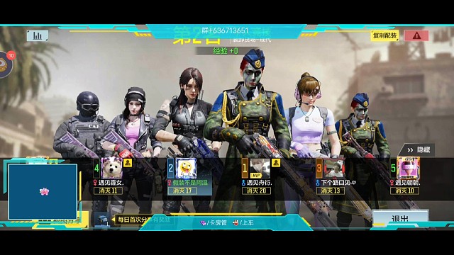 使命召唤手游の妹妹系列