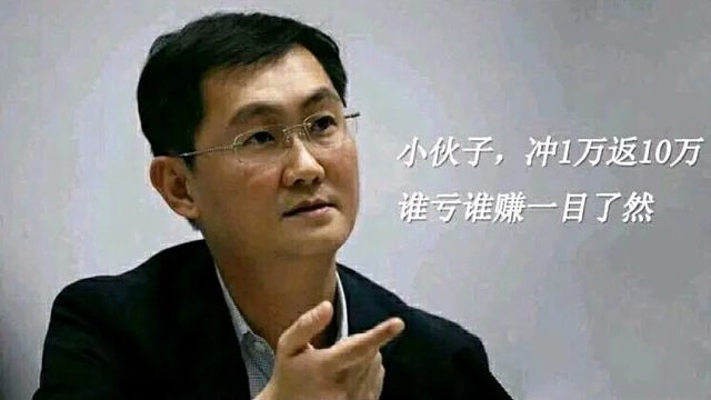 豆豆鞋 紧身裤 我叫剑魔你记住！！！