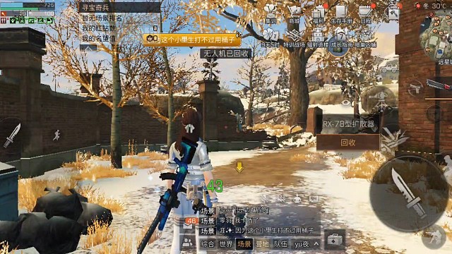 这就是现在的远星吗？