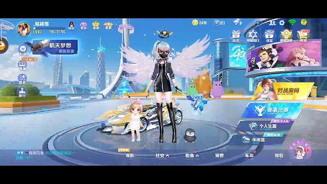 QQ飞车零氪金玩家。