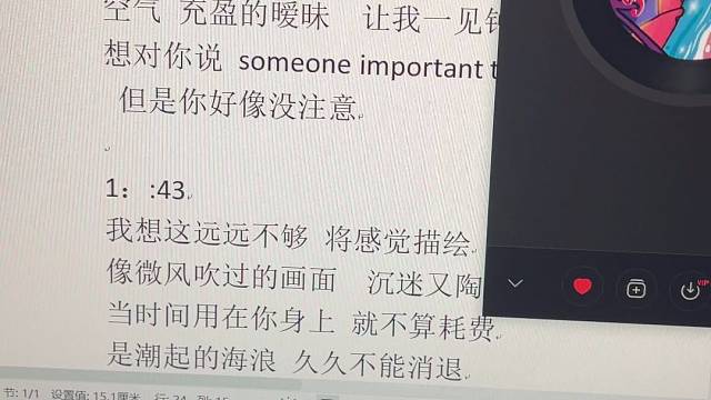 快订阅来听我唱歌吧