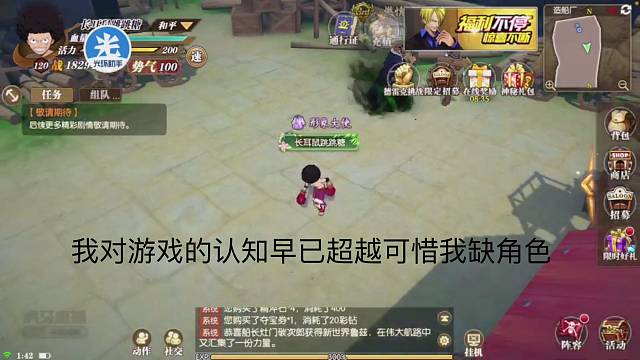 游戏认知早已超越你们缺的是角色