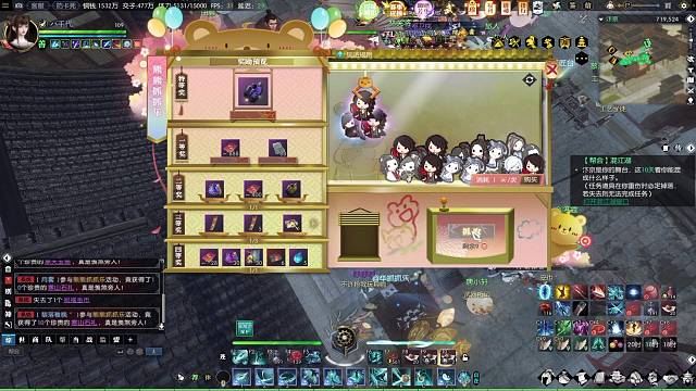 5.29抓抓乐10发祝福金币