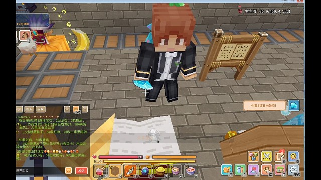 你可以永远相信这个男人的附魔