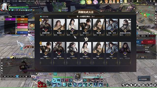 跨服66稍微能看的一局