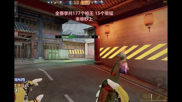 震惊四杀，敌人相当配合