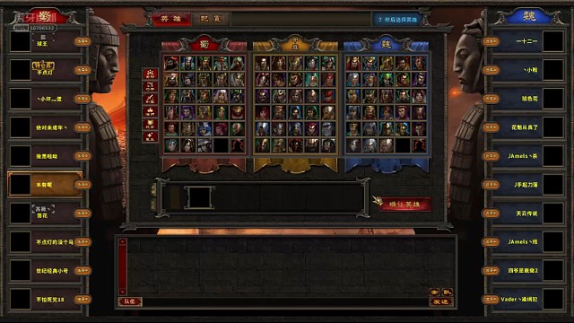 来了来了你最爱的蒋钦