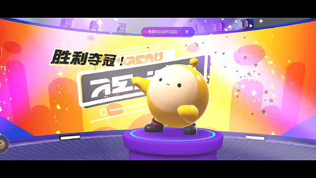 手机版小糖人，蛋仔派对夺冠