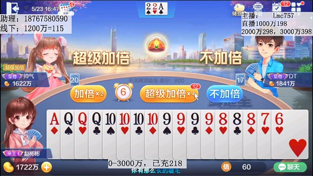 骗炸不是这么骗的啊，哥