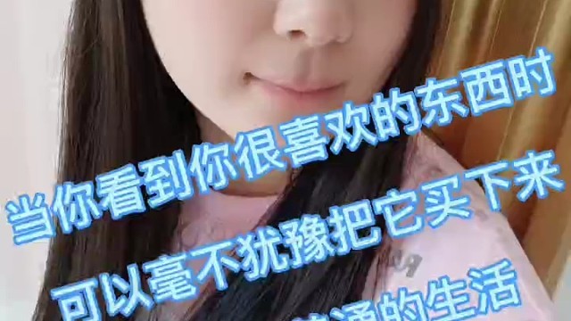 我发布了一个新视频，快来围观吧！