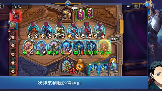 运气决定成败。