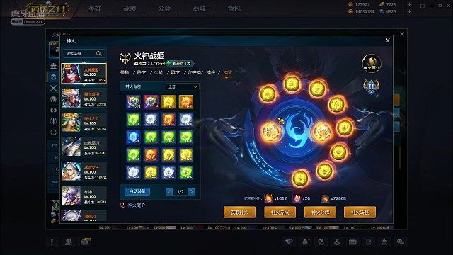 差点以为又废一个神火（手动滑稽）