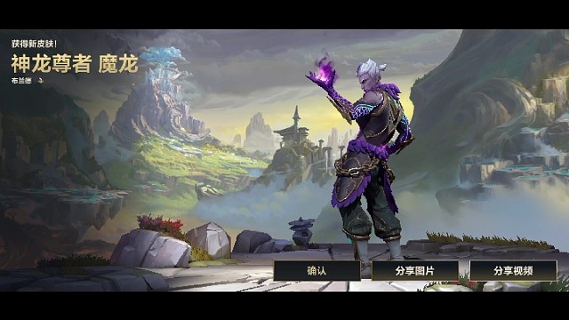 攒了好久，来了个火男的神龙尊者