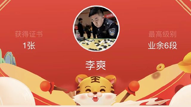 一起学（中段）