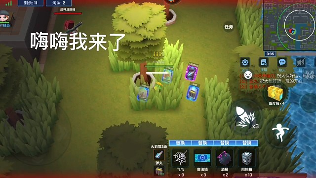 做一个快乐的老六