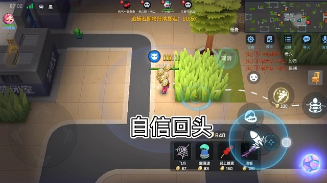 逃跑吧少年日常