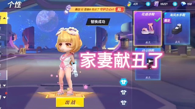 艾可是我的，不要跟我抢