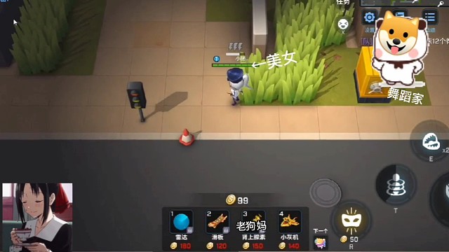 逃跑.小团（大美女）