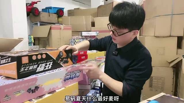 玩具是不分季节，一年四季可做，无论多大的玩具只需要8M你敢相信吗？