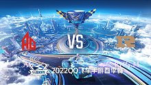 AG vs RNG.M_4_QQ飞车S联赛春季赛