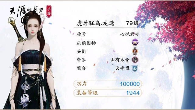 传说中的大黄鱼