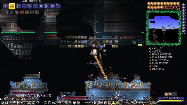 完结！无备份炸档！