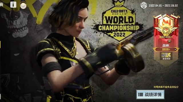 上了上了上战神了