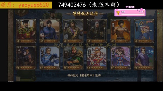 亲征刮痧刘邦初尝试