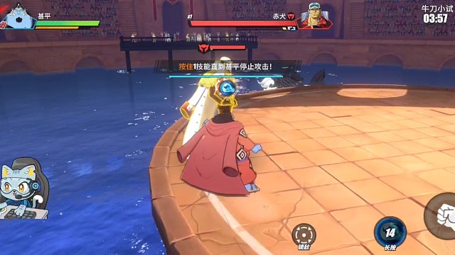 区区四皇小甚平