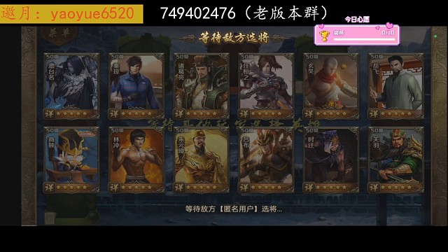 舍身二哥初尝试