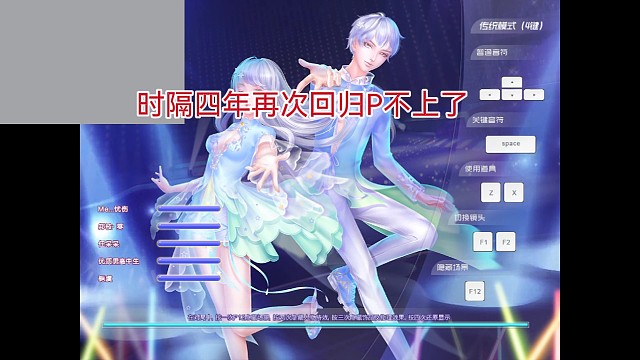 十年的青春，炫舞