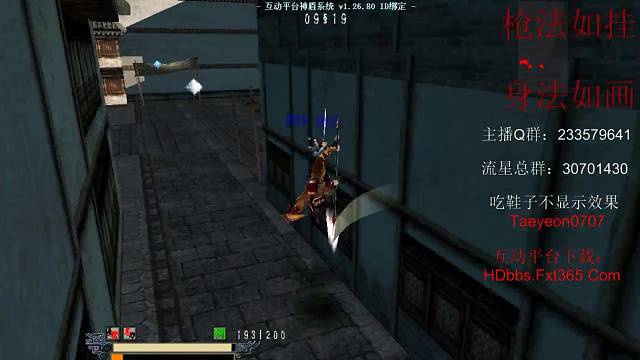 这个扎没问题吧，我这边看啊，吃了鞋子开局，可以看时间。