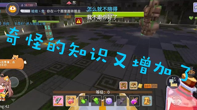 有人知道这是什么情况吗，bug？