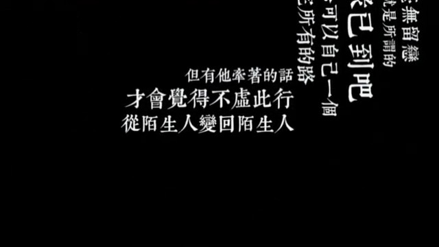 春风得意马蹄疾，不信人间有别离
后来才发现，我们已经和很多人见完了最后一面……
全世界，晚安！