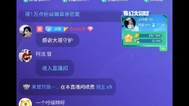 感谢Seven哥感恩遇见一路相随