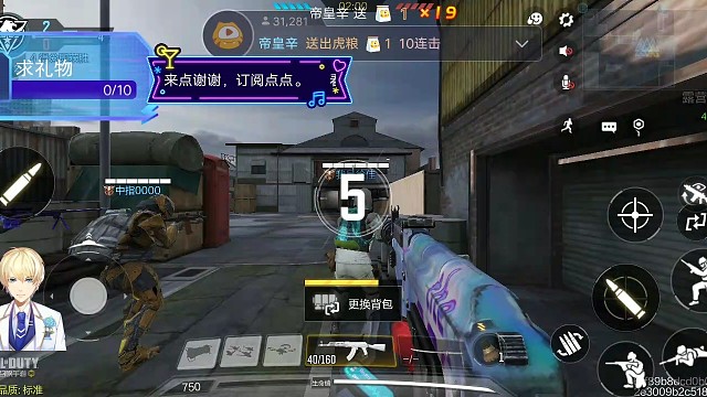 螳螂捕蝉黄雀在后，这是又出bug了吗