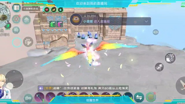 创造与魔法～日常