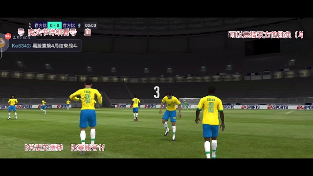 官方周年庆线上双区总决赛-黑脸叔vs艾德桦bor（第三场）