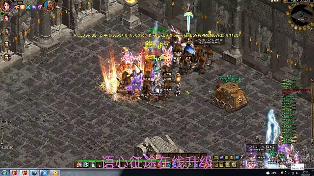 語心征途