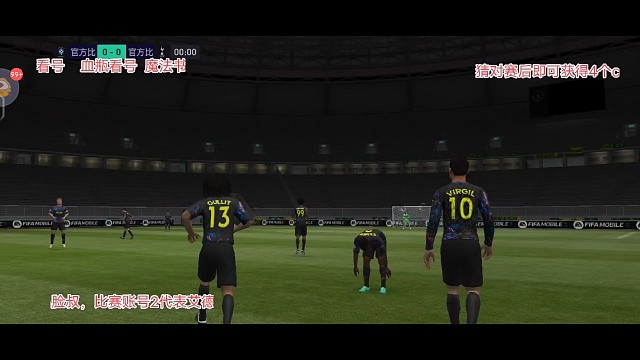 官方周年庆线上双区总决赛-黑脸叔vs艾德桦bor（第四场）