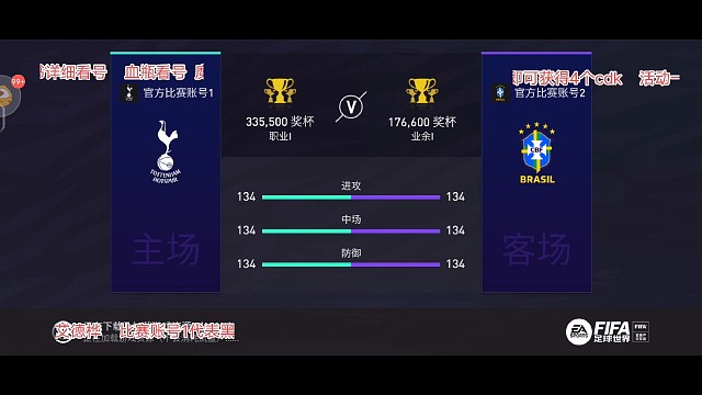 官方周年庆线上双区总决赛-黑脸叔vs艾德桦bor（第五场）