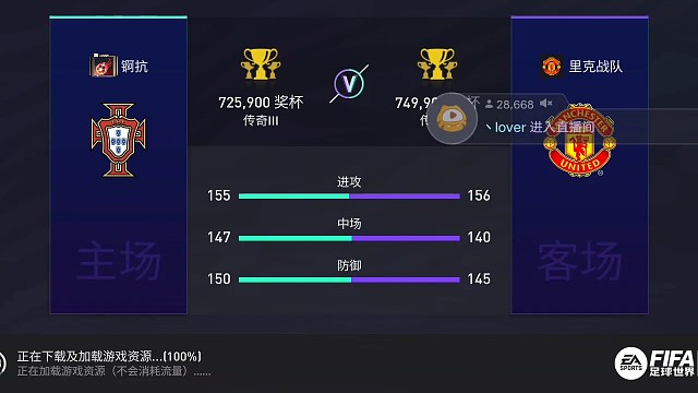 一场幸运的比赛