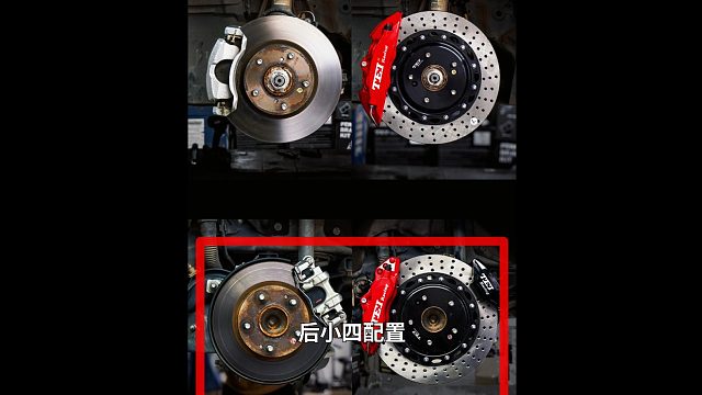 十代思域升级TEI刹车前4后4，T-Small电子双卡钳系统，总泵可以带的起