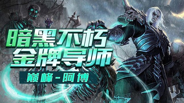 【暗黑不朽】可以自由交易了？